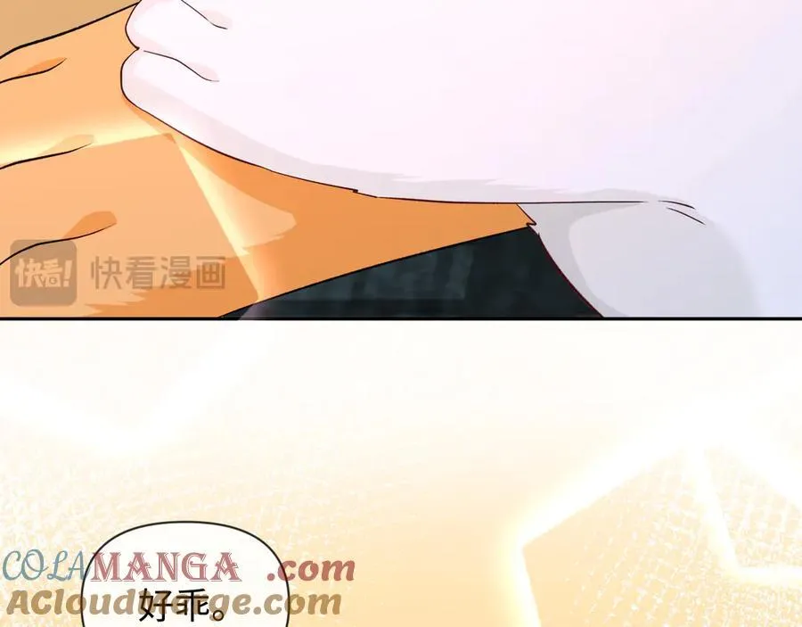 第142话 _兰波。_ 第69页