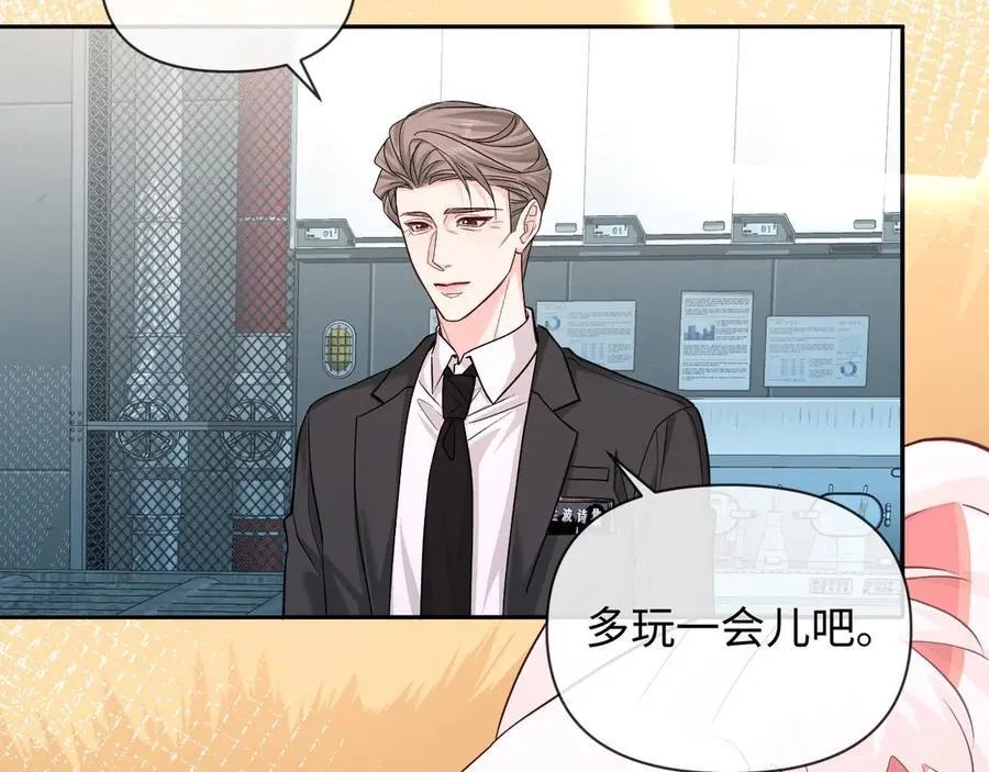 第142话 _兰波。_ 第70页