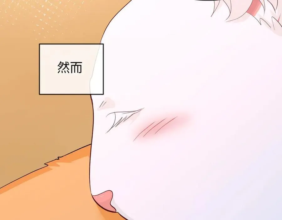第142话 _兰波。_ 第71页