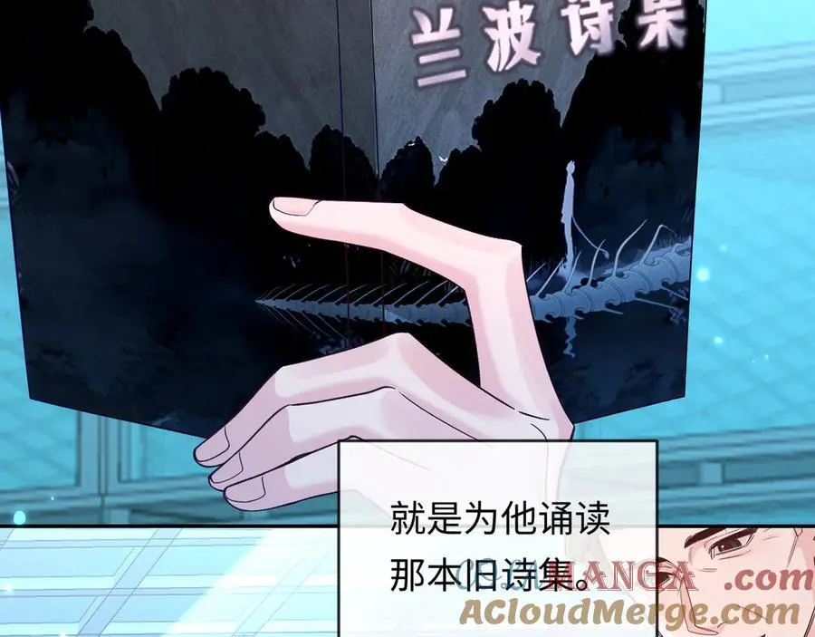 第142话 _兰波。_ 第89页