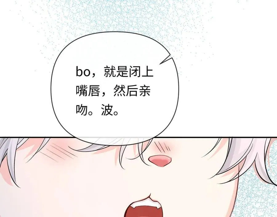 第142话 _兰波。_ 第98页