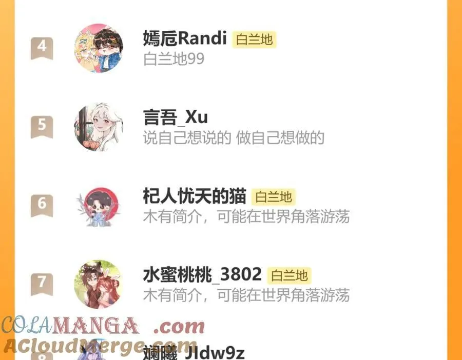 第142话 _兰波。_ 第113页
