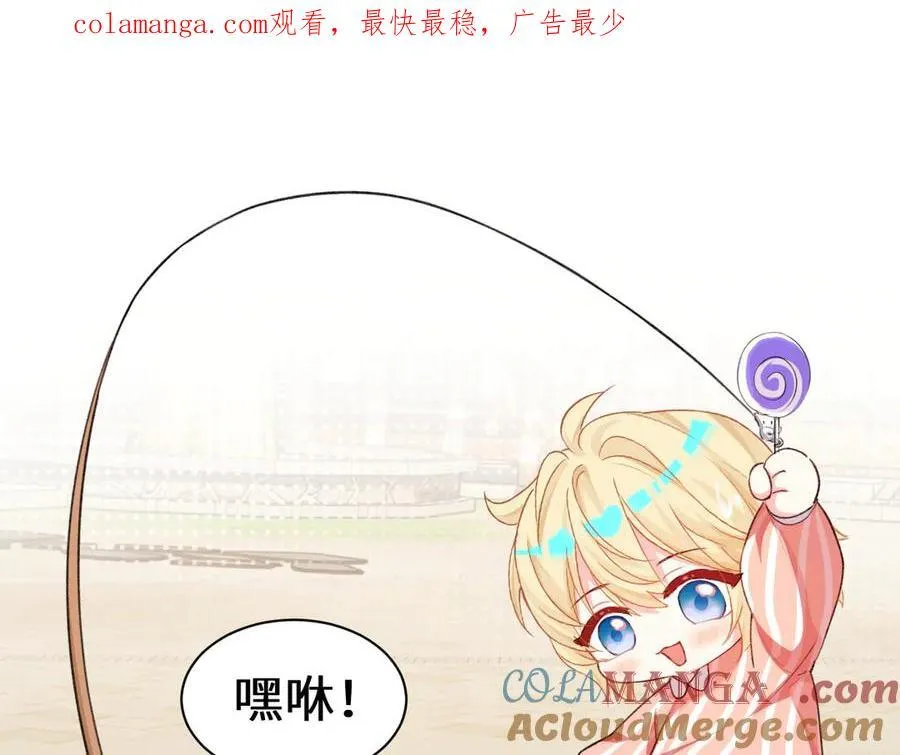 Q版小剧场幼儿园篇：香甜小猫咪 第1页