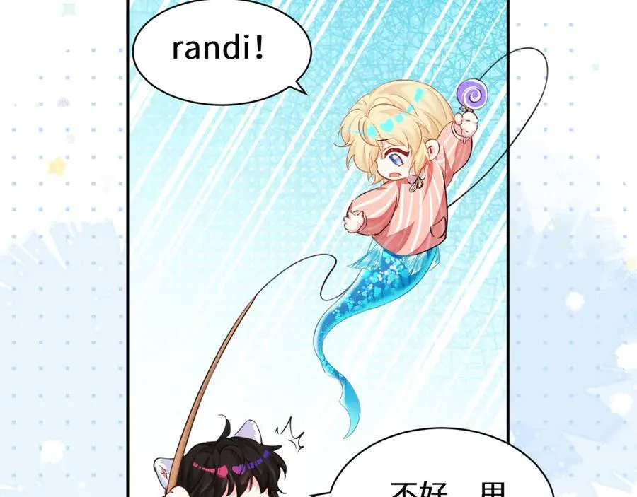 Q版小剧场幼儿园篇：香甜小猫咪 第4页