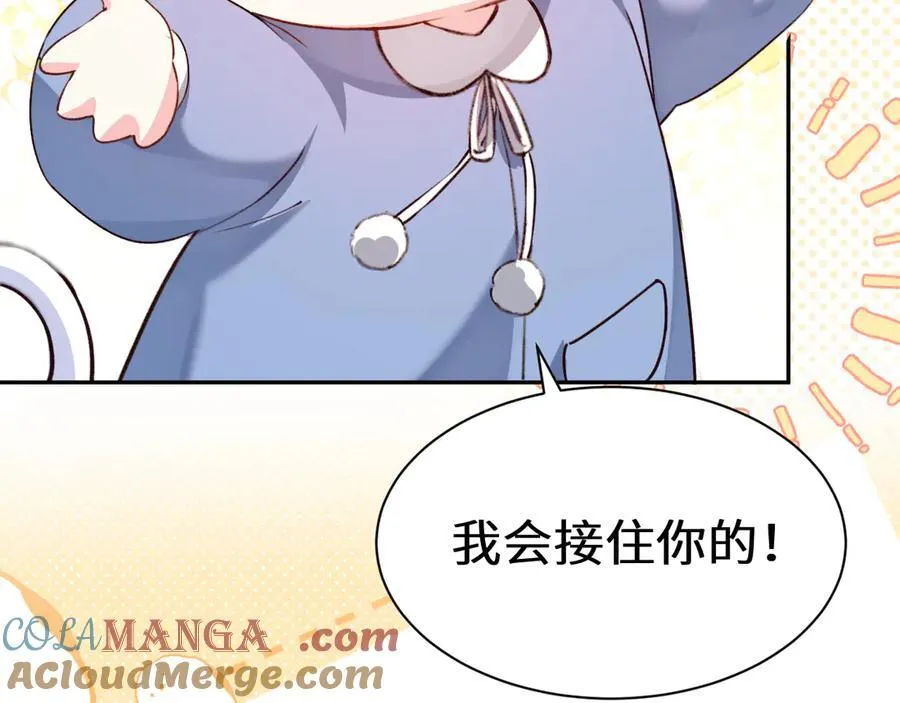 Q版小剧场幼儿园篇：香甜小猫咪 第7页