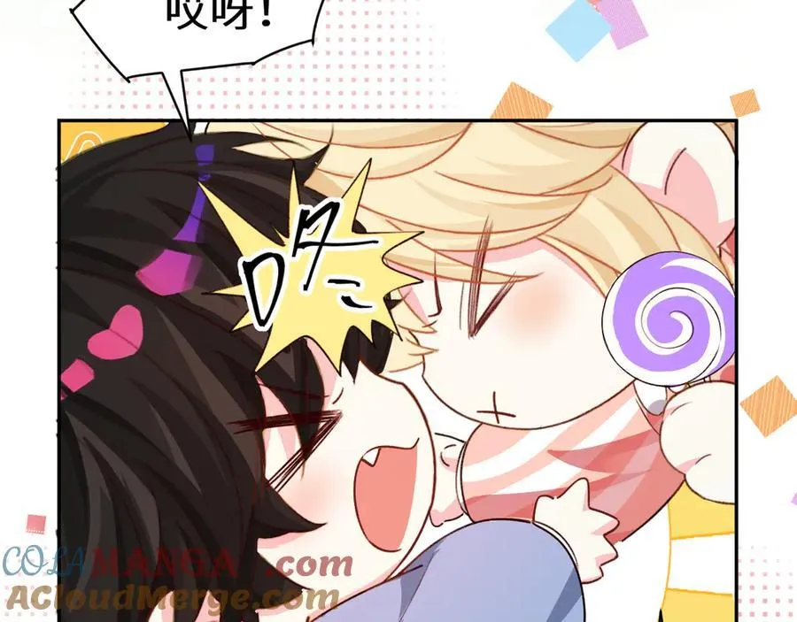 Q版小剧场幼儿园篇：香甜小猫咪 第11页