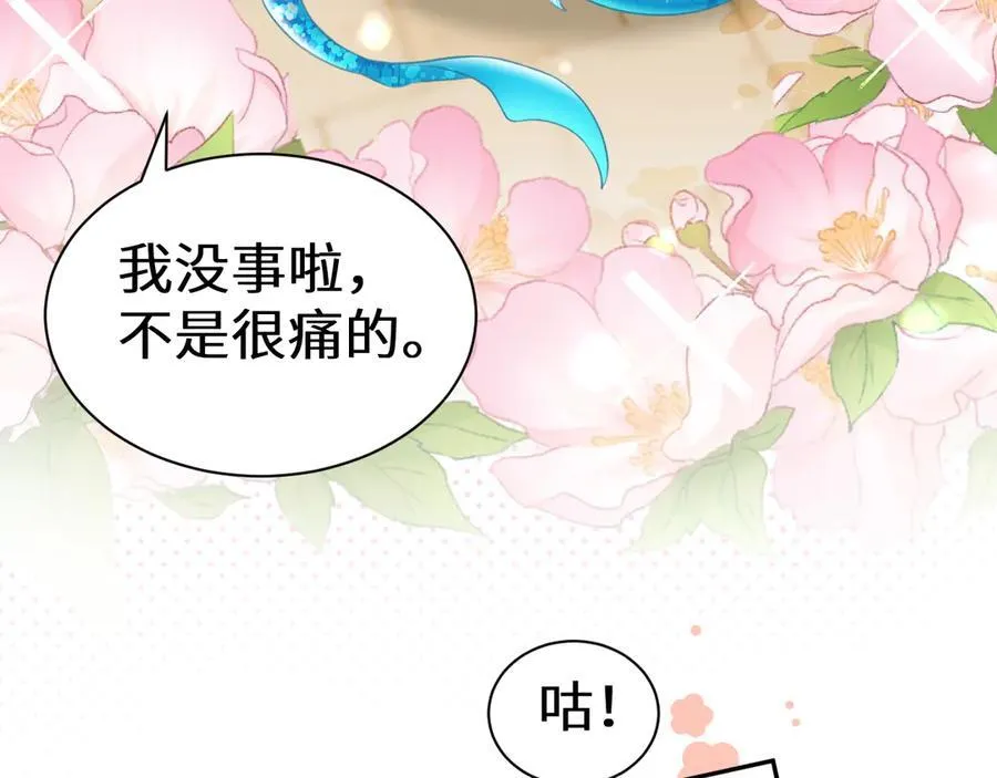 Q版小剧场幼儿园篇：香甜小猫咪 第14页