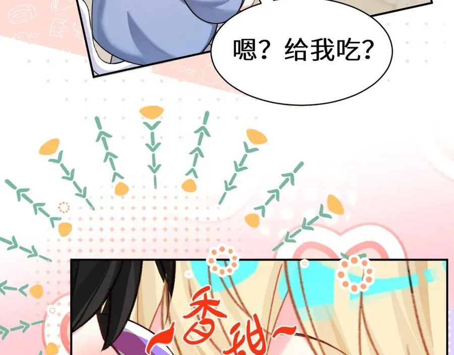 Q版小剧场幼儿园篇：香甜小猫咪 第16页