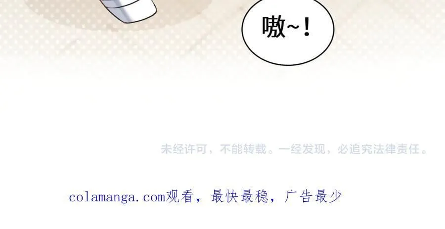 Q版小剧场幼儿园篇：香甜小猫咪 第22页