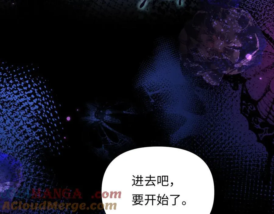 第143话 肮脏的记忆 第37页