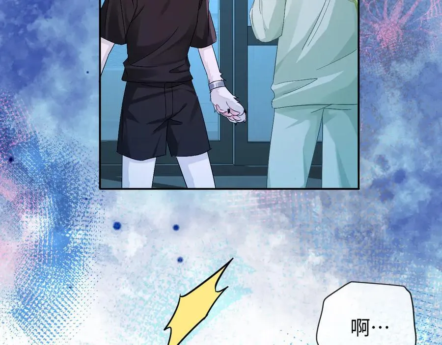第143话 肮脏的记忆 第52页