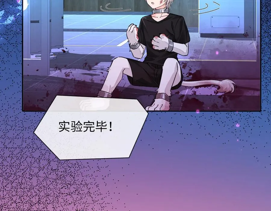 第143话 肮脏的记忆 第64页