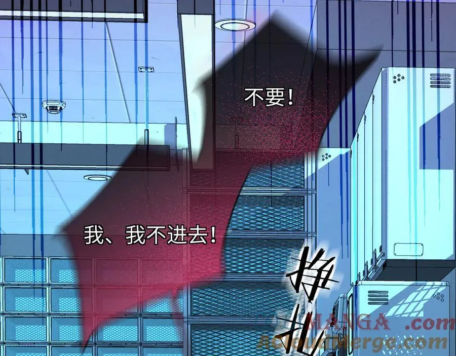 第143话 肮脏的记忆 第69页