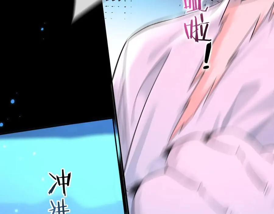第143话 肮脏的记忆 第74页
