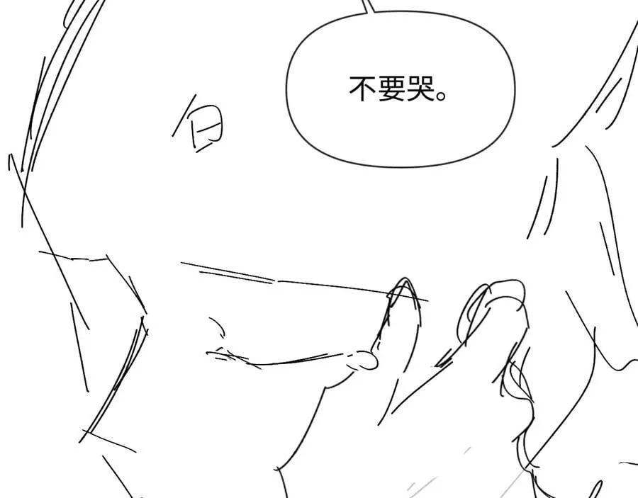 第143话 肮脏的记忆 第102页