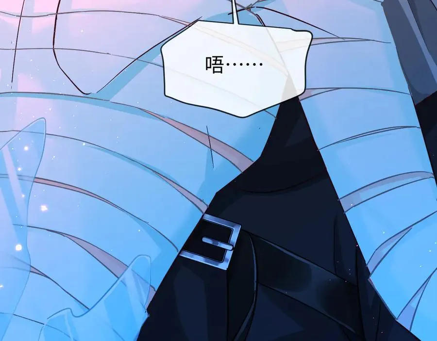 第144话 你要杀了我吗 第26页