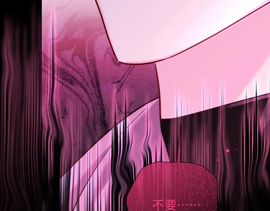 第144话 你要杀了我吗 第48页