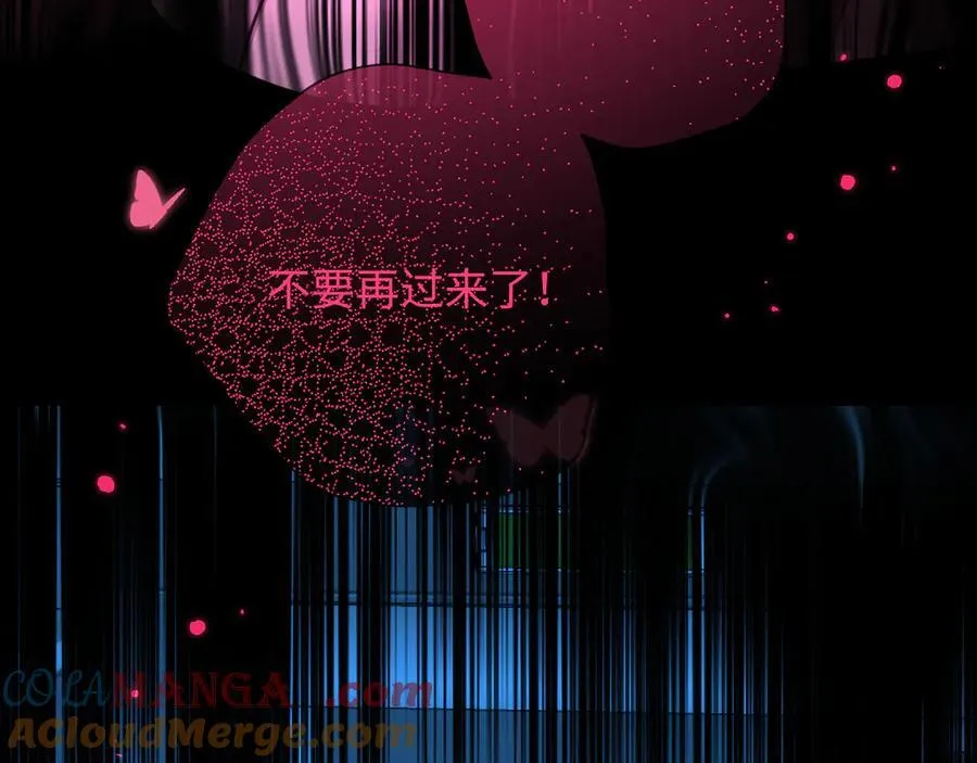 第144话 你要杀了我吗 第49页