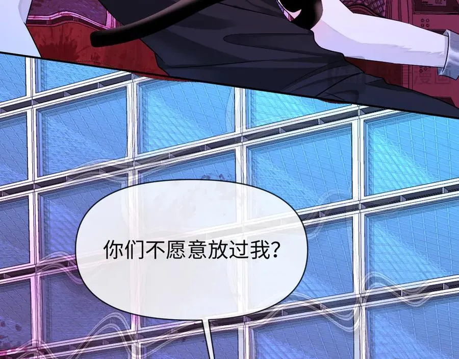 第144话 你要杀了我吗 第58页