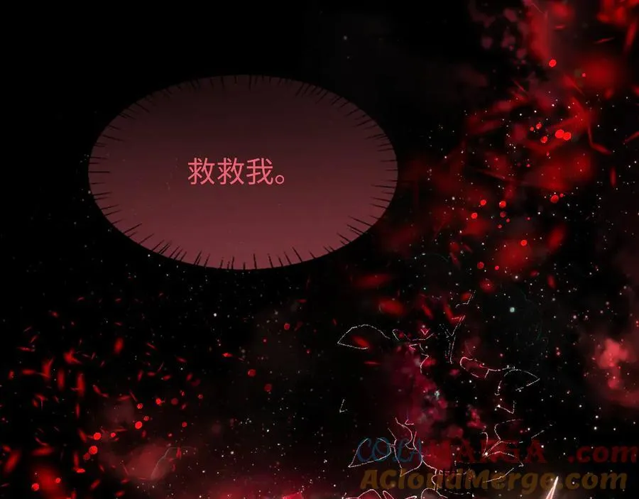 第144话 你要杀了我吗 第61页