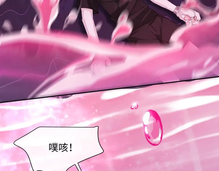 第144话 你要杀了我吗 第68页