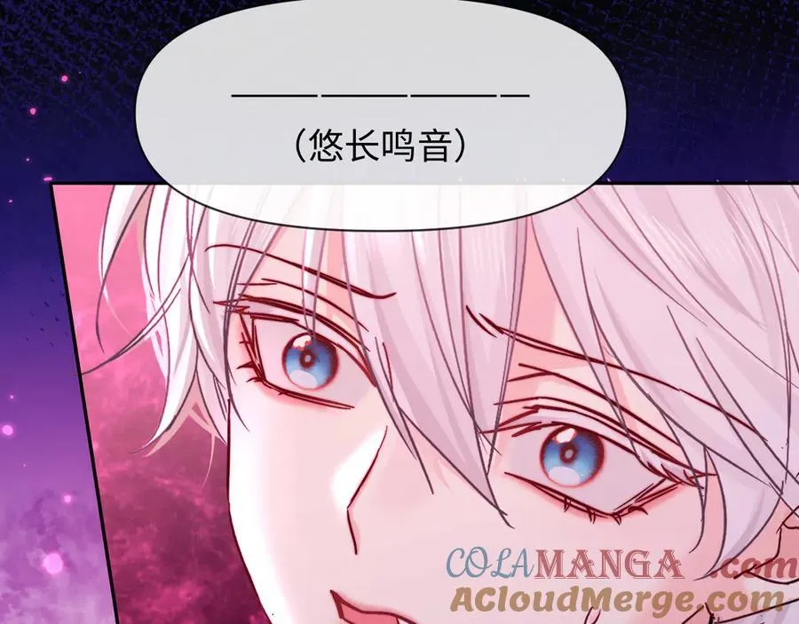 第144话 你要杀了我吗 第81页