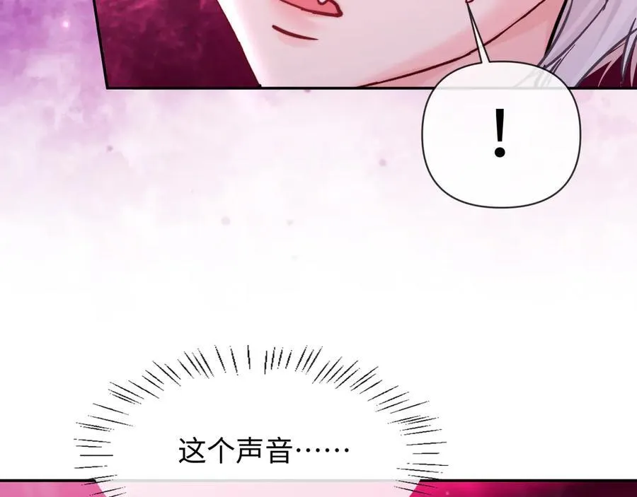 第144话 你要杀了我吗 第82页
