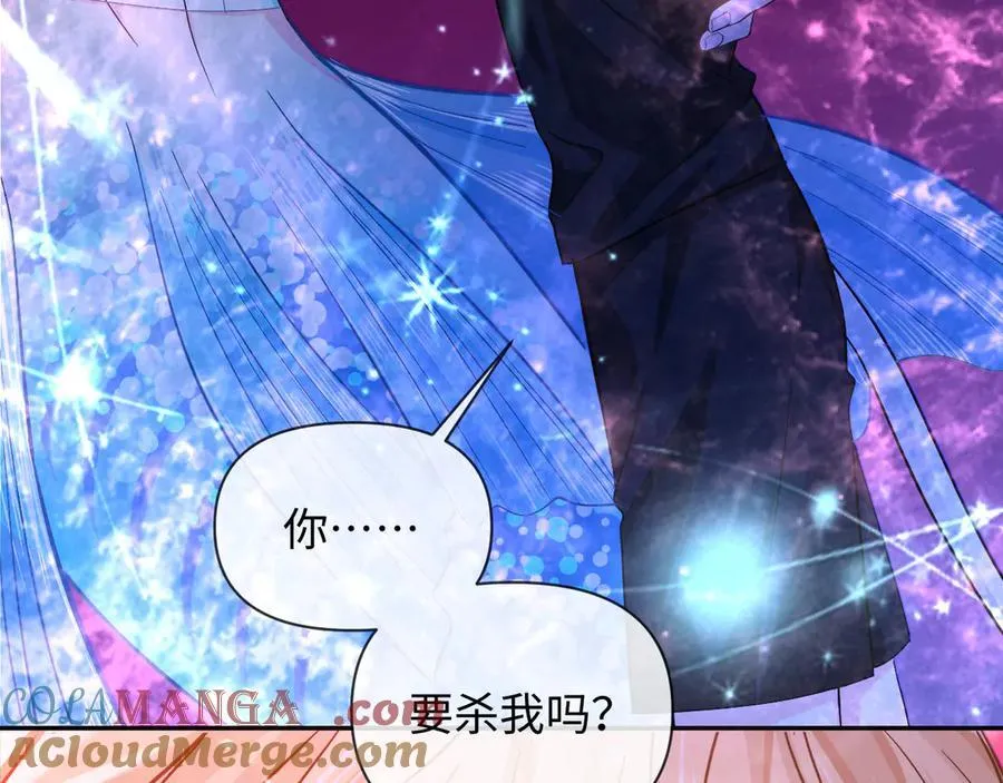 第144话 你要杀了我吗 第89页