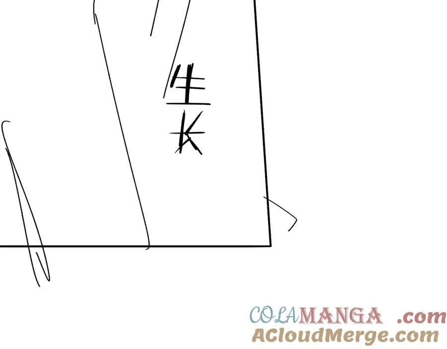 第144话 你要杀了我吗 第101页