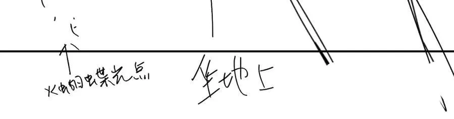 第144话 你要杀了我吗 第108页