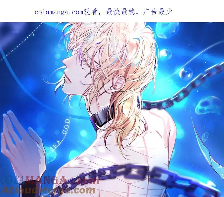 第145话 对不起 第1页