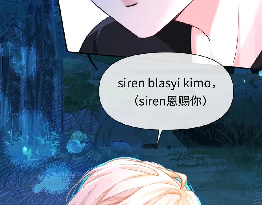 第145话 对不起 第12页
