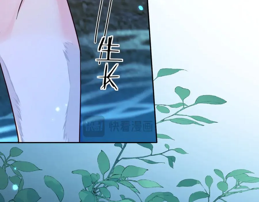 第145话 对不起 第18页