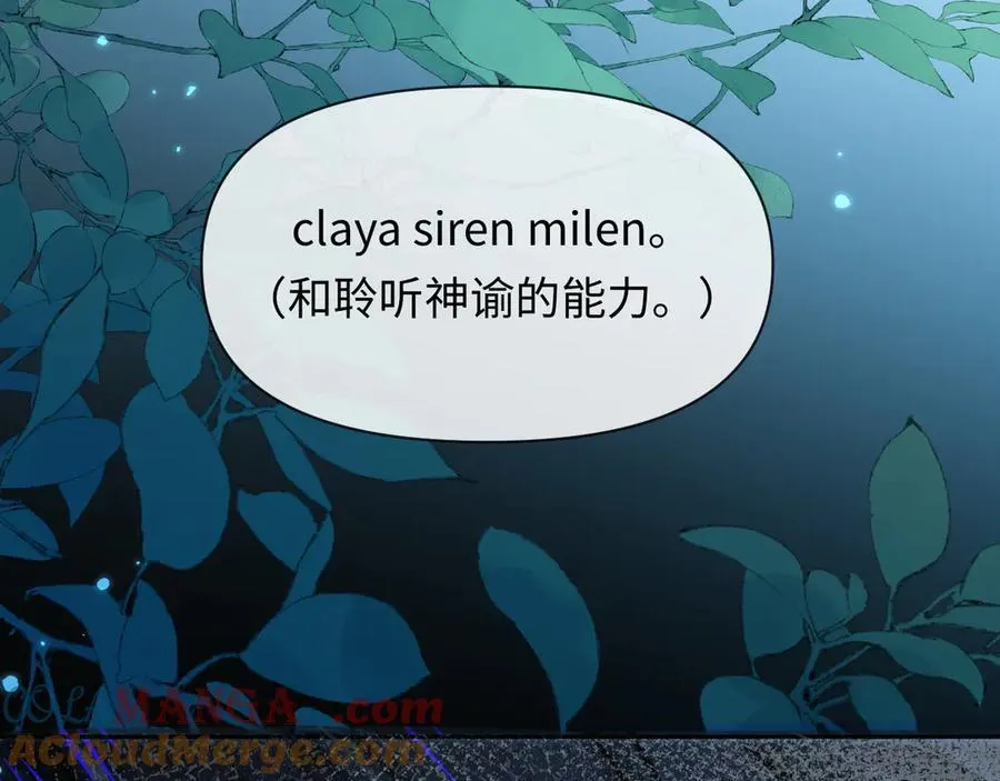 第145话 对不起 第19页
