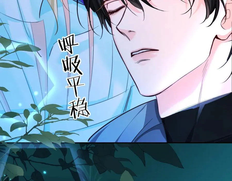 第145话 对不起 第27页