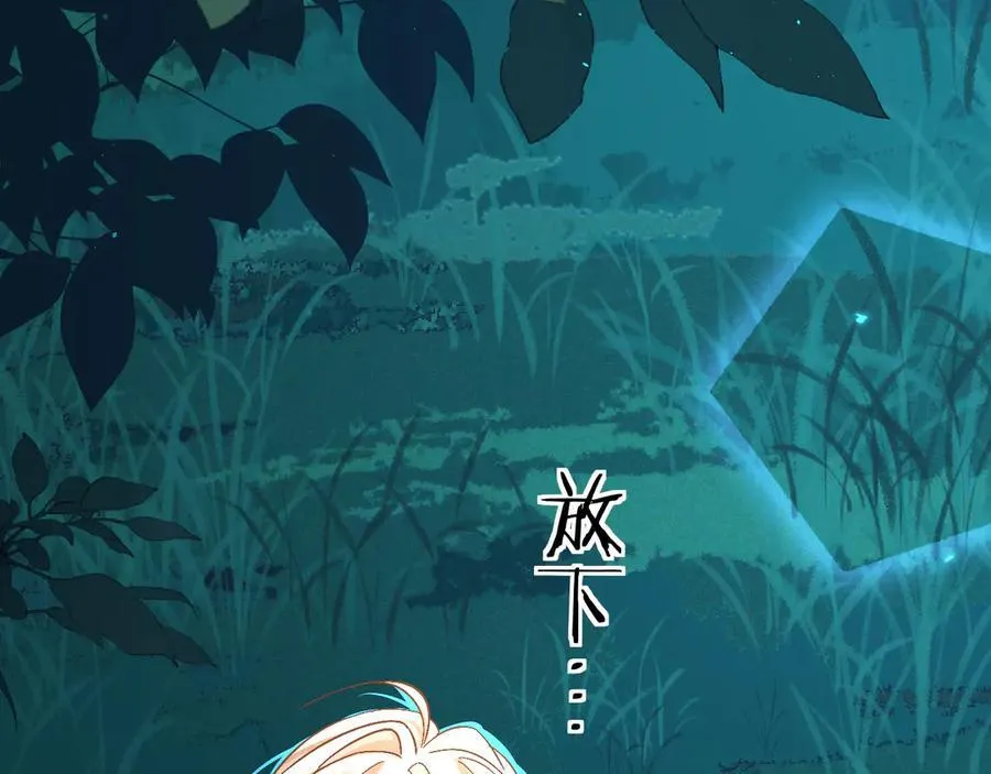 第145话 对不起 第29页