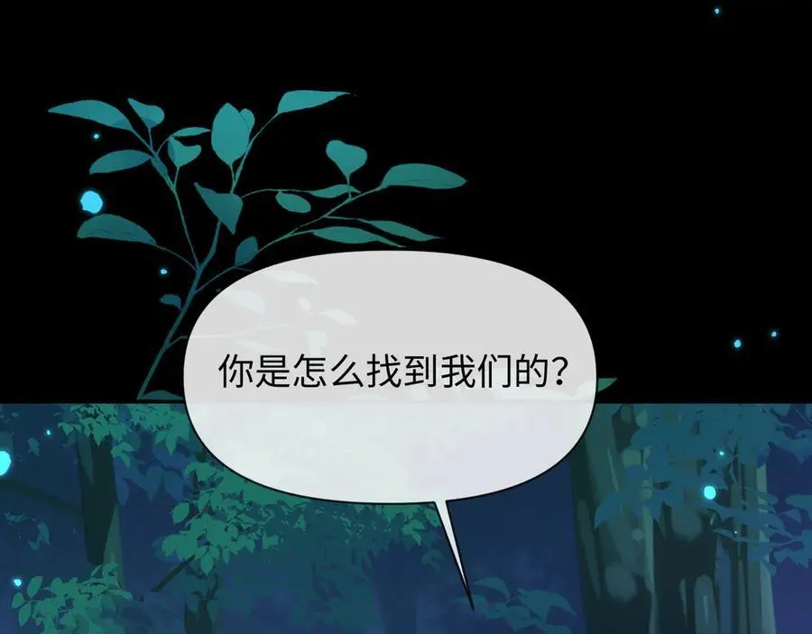 第145话 对不起 第35页