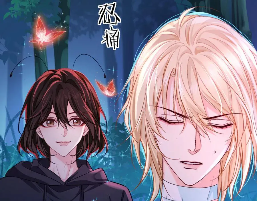 第145话 对不起 第36页