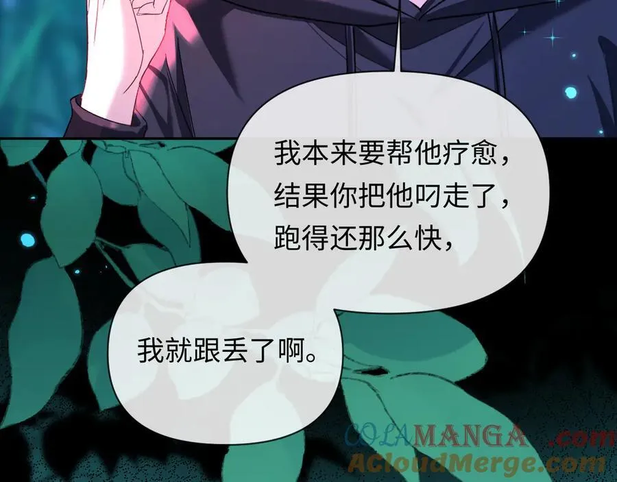 第145话 对不起 第40页