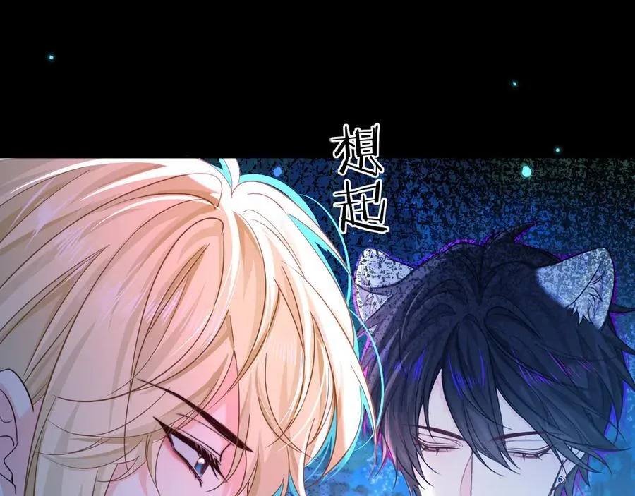 第145话 对不起 第45页