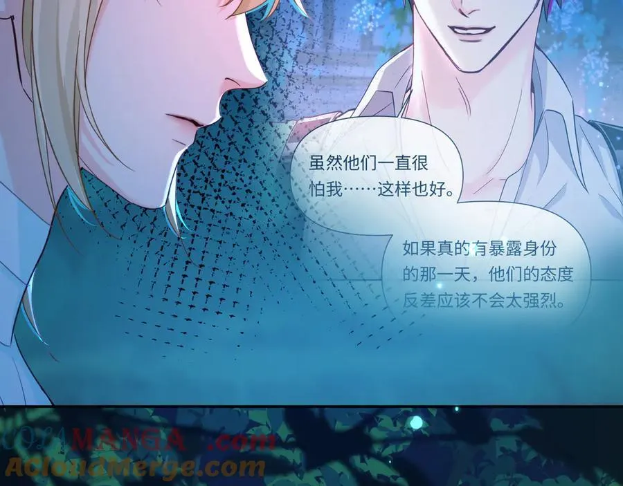 第145话 对不起 第46页