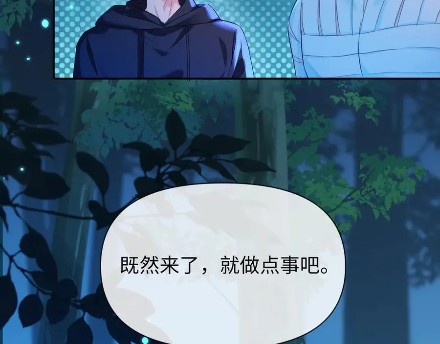 第145话 对不起 第48页