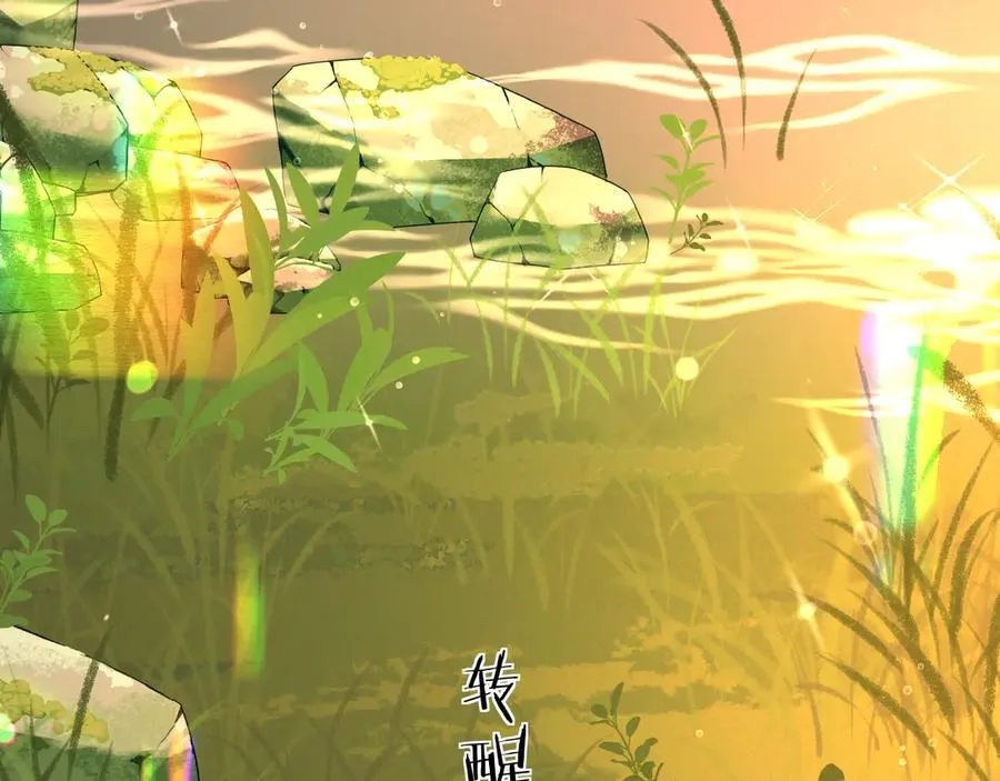 第145话 对不起 第53页