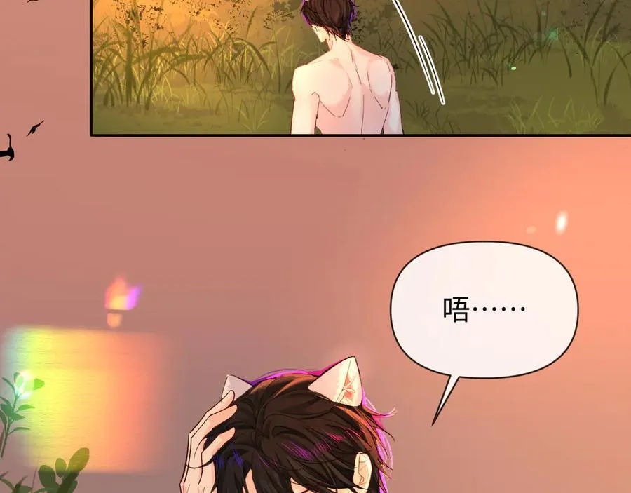 第145话 对不起 第57页