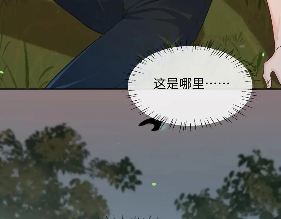 第145话 对不起 第59页