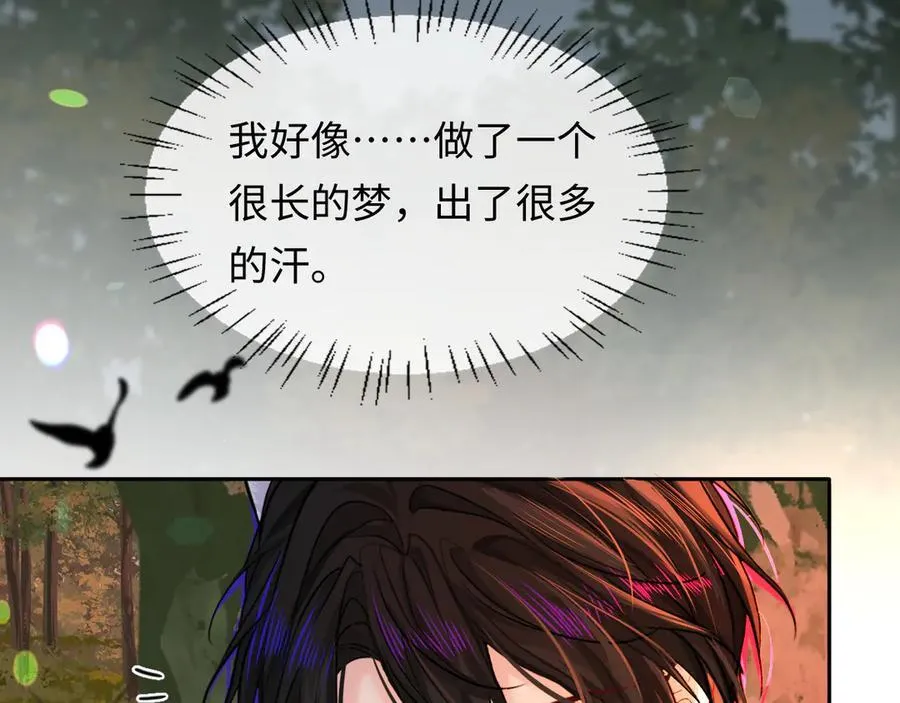 第145话 对不起 第60页