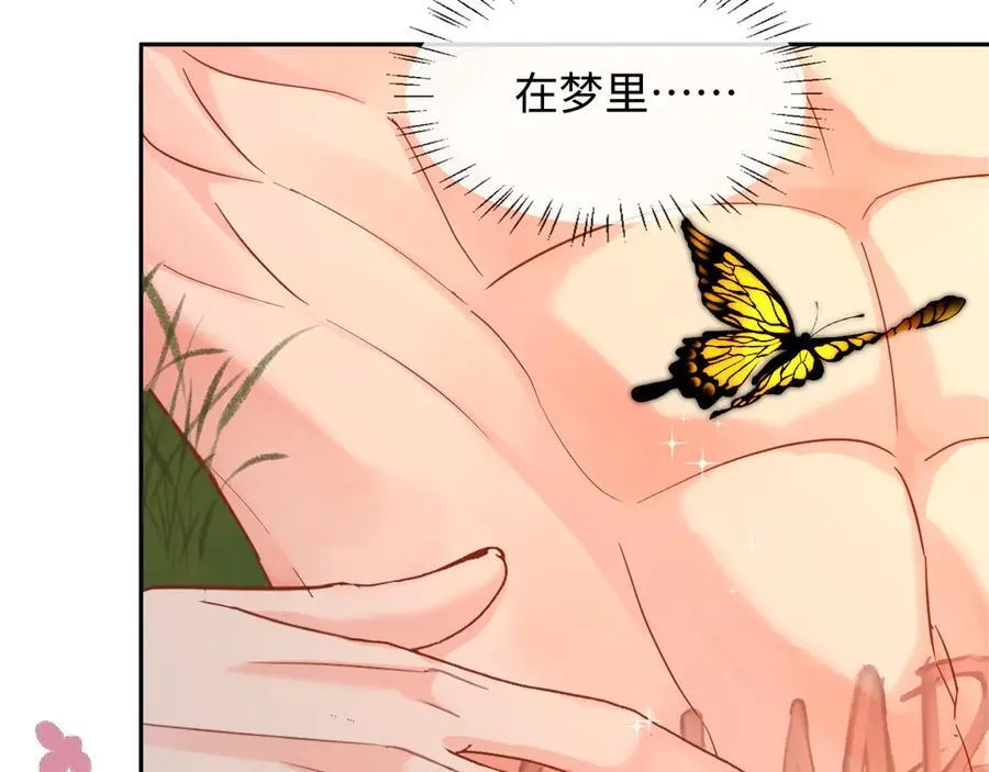 第145话 对不起 第62页