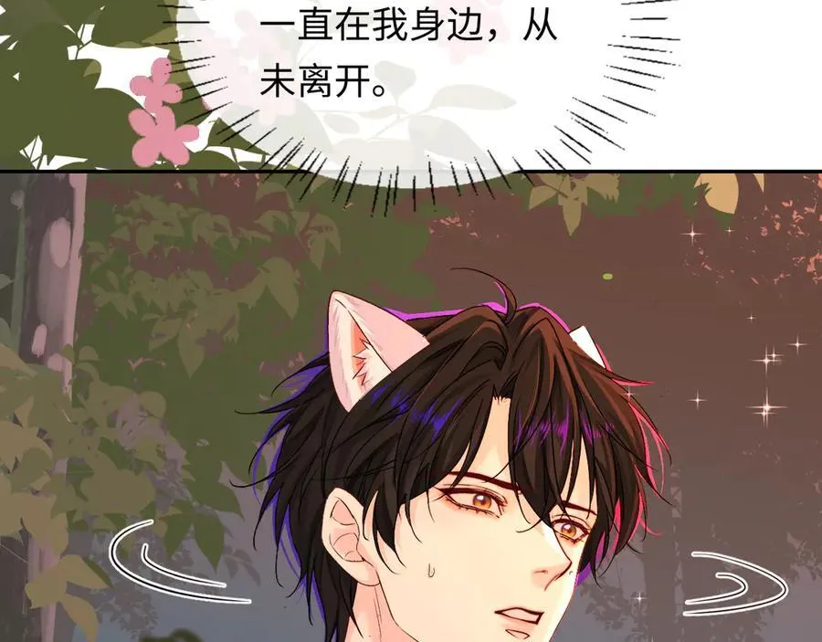 第145话 对不起 第65页