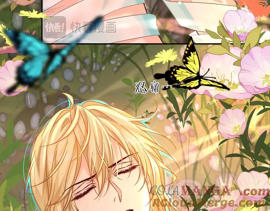 第145话 对不起 第70页