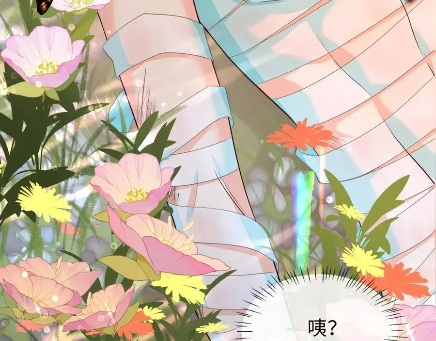 第145话 对不起 第72页